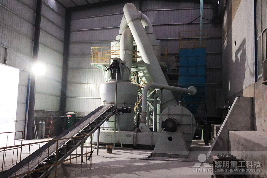 福建粉体设备  